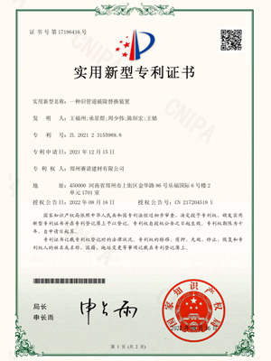 Um certificado de patente de modelo de utilidade de um dispositivo antigo de quebra e substituição de tubos
