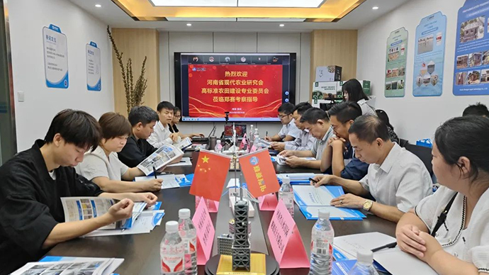 Os principais especialistas da Associação de Pesquisa em Agricultura Moderna de Henan e do Comitê de Construção de Terras Agrícolas de alto padrão visitaram o Zhengsai Shield para inspeção