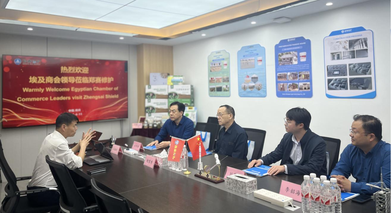 Câmara de Comércio Egípcia visita Zhengsai Shield para explorar novas oportunidades de cooperação internacional