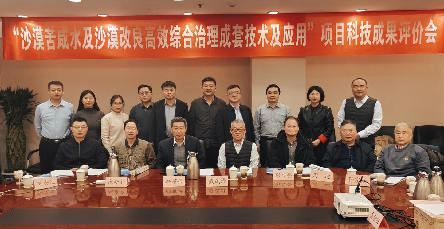 A tecnologia quebra o dilema entre soros e álcalis! Tecnologia de Melhoria de Terras Alcalinas em Água do Mar Alcança Nível Internacional de Liderança